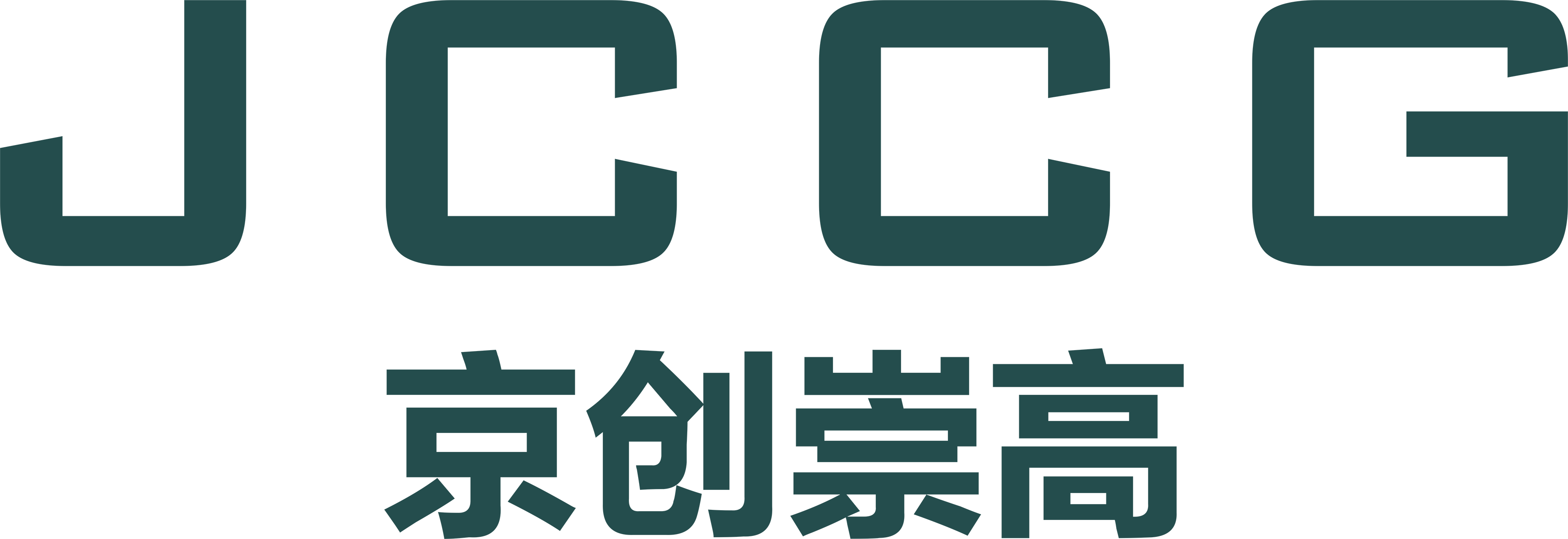 武汉五星体育在线观看有限公司品牌Logo